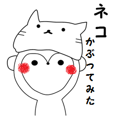 White monkey