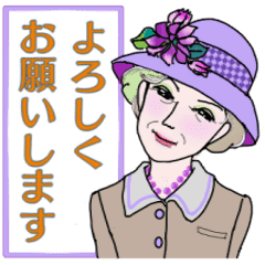 おしゃれなおばあちゃん達 Line スタンプ Line Store おしゃれなおばあちゃん達 Line スタンプ Line Store