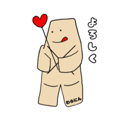 幸せのわら人形 わらにん Line スタンプ Line Store 幸せのわら人形 わらにん Line スタンプ Line Store