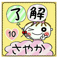 Convenient sticker of [Sayaka]!10