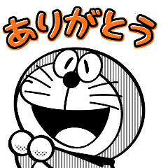 Doraemon S Animated Monotone Stickers Line Stickers Line Store