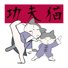 Kung-fu Cat