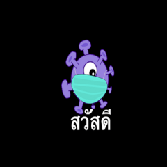 The little cute mask virus save covid-19