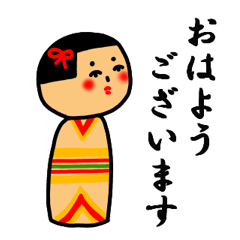 Japanese wooden doll Kokeshi