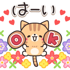 Tabby Cat Full Of Gentleness Line Stickers Line Store Tabby Cat Full Of Gentleness Line Stickers Line Store