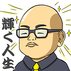 ハゲ万歳 Line スタンプ Line Store ハゲ万歳 Line スタンプ Line Store