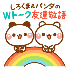 Bear Panda S W Talk Friend Honorifics Line Stickers Line Store