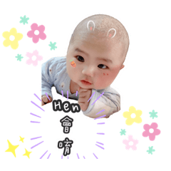 睿睿的專屬貼圖8