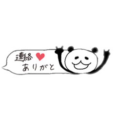 hana_20200315164912