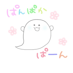 Ghost of Pu-chan