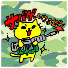 THE YELLOW CAT -Go to Survival game2-