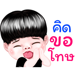 Kid Sticker Isan boy Style
