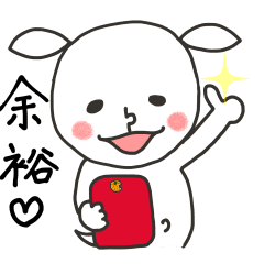 にぎやかヤギ スマホで脳トレに夢中 Line スタンプ Line Store にぎやかヤギ スマホで脳トレに夢中 Line スタンプ Line Store