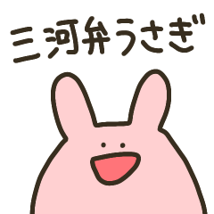 mikawa Rabbit