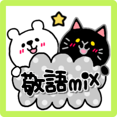 Bear & Cat @ Basic greeting Sticker