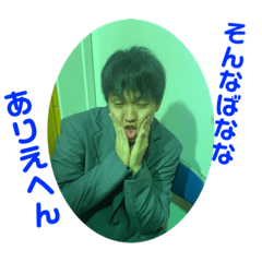 Yuto no nicijo