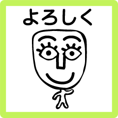 Forest Resident Sticker ( Japanese )