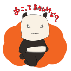 kowamote panda kun