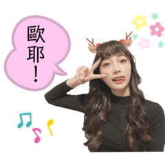 小公主的垃圾生活
