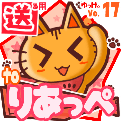 Cute cat's name sticker2 MY190320N14