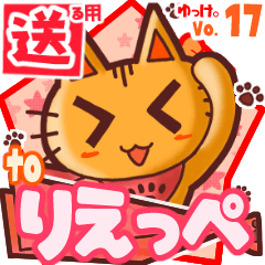 Cute cat's name sticker2 MY190320N16