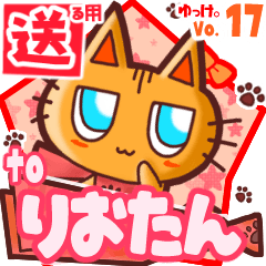 Cute cat's name sticker2 MY190320N17