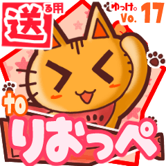 Cute cat's name sticker2 MY190320N18