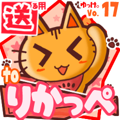 Cute cat's name sticker2 MY190320N20