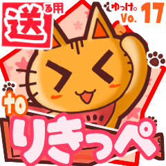 Cute cat's name sticker2 MY190320N22