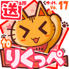 Cute cat's name sticker2 MY190320N24