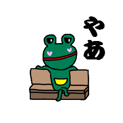 Pocket frog