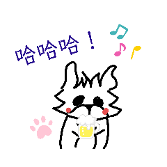 旺旺-日常生活