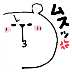 Shirokumakun letter 4 -angry-