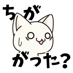 Cute Cats 4 -dialect of Aizu Part3-