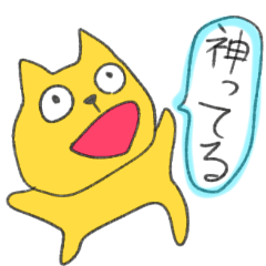Oosaka yellow cat Sticker