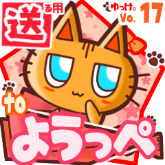 Cute cat's name sticker2 MY190320N02