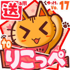 Cute cat's name sticker2 MY190320N26