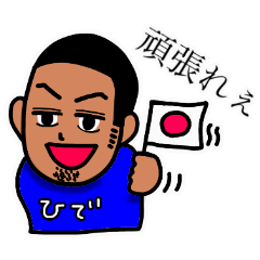 Hideki stickers