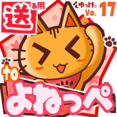 Cute cat's name sticker2 MY190320N04