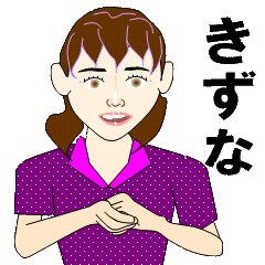 Sign language bond appearance