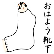 Socks with holes sticker