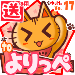 Cute cat's name sticker2 MY190320N06