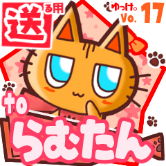 Cute cat's name sticker2 MY190320N07