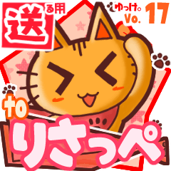 Cute cat's name sticker2 MY190320N28