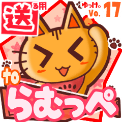 Cute cat's name sticker2 MY190320N08