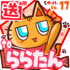 Cute cat's name sticker2 MY190320N09