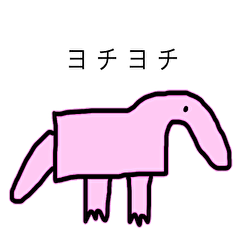 Anteater pink sticker with real face