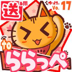 Cute cat's name sticker2 MY190320N10