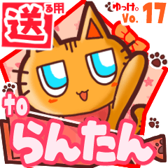 Cute cat's name sticker2 MY190320N11