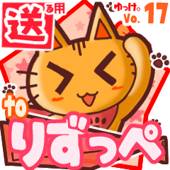 Cute cat's name sticker2 MY190320N30